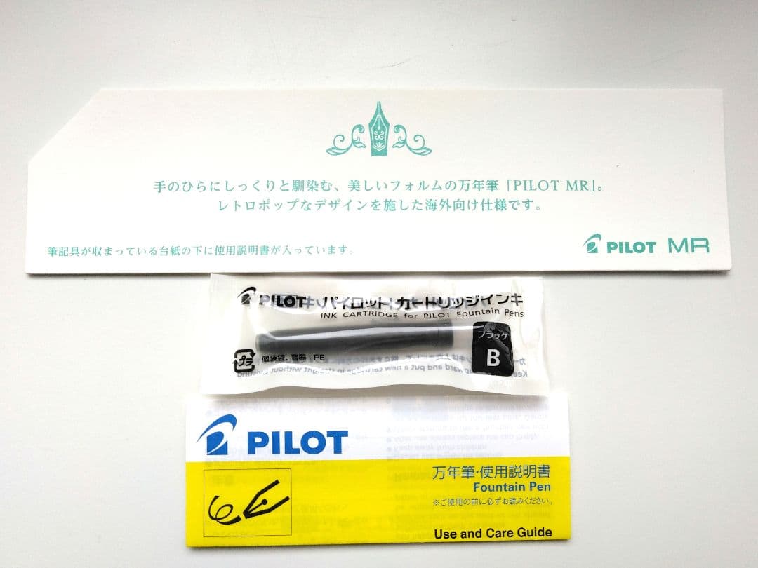 Shareholder Benefits MR Fountain Pen Turquoise Unused with Ink & Manual | Suadpens