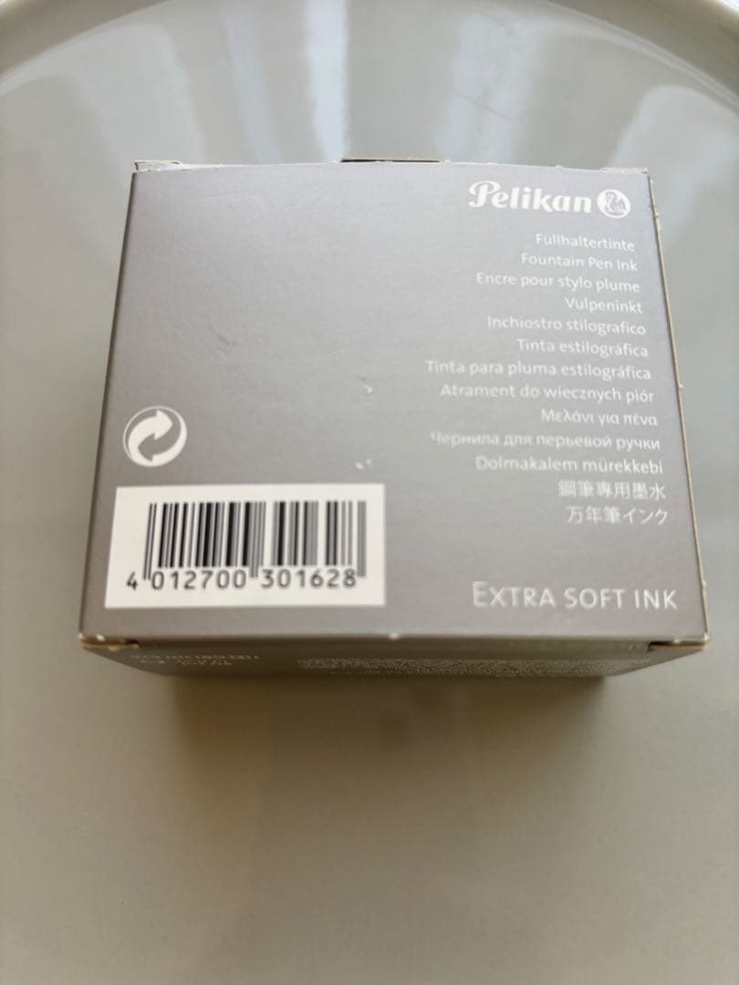 Pelikan Edelstein Ink Golden Beryl Limited 2021 Ultra Soft Used | Suadpens