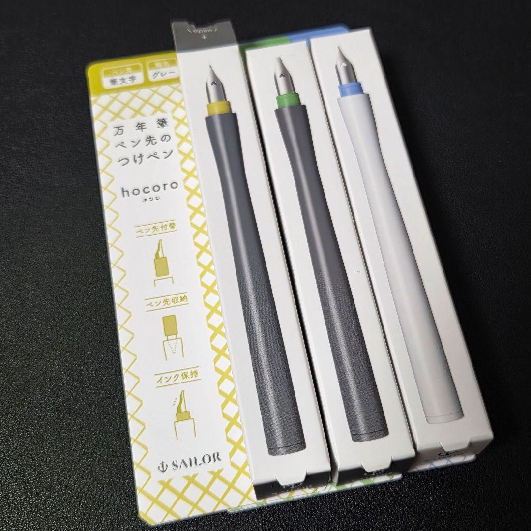 Adelia Retro Ink Dip Pen Set Color Drops Used Multiple Colors Very Fine Condition | Suadpens