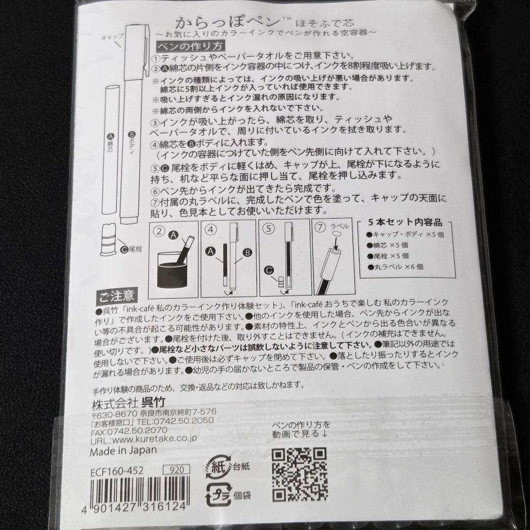 Adelia Retro Ink Dip Pen Set Color Drops Used Multiple Colors Very Fine Condition | Suadpens