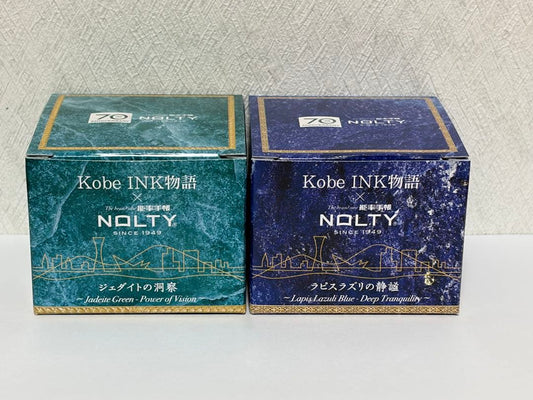 Kobe INK Story Lapis Lazuli & Jadeite Limited Edition Ink Set Used | Suadpens