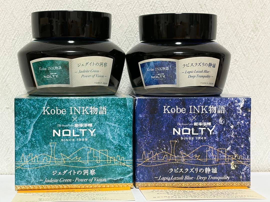 Kobe INK Story Lapis Lazuli & Jadeite Limited Edition Ink Set Used | Suadpens