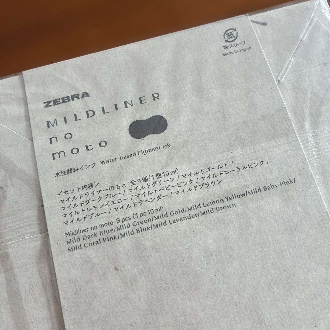 ZEBRA Mild Liner Complete Set 9 Colors Unused Limited Edition | Suadpens