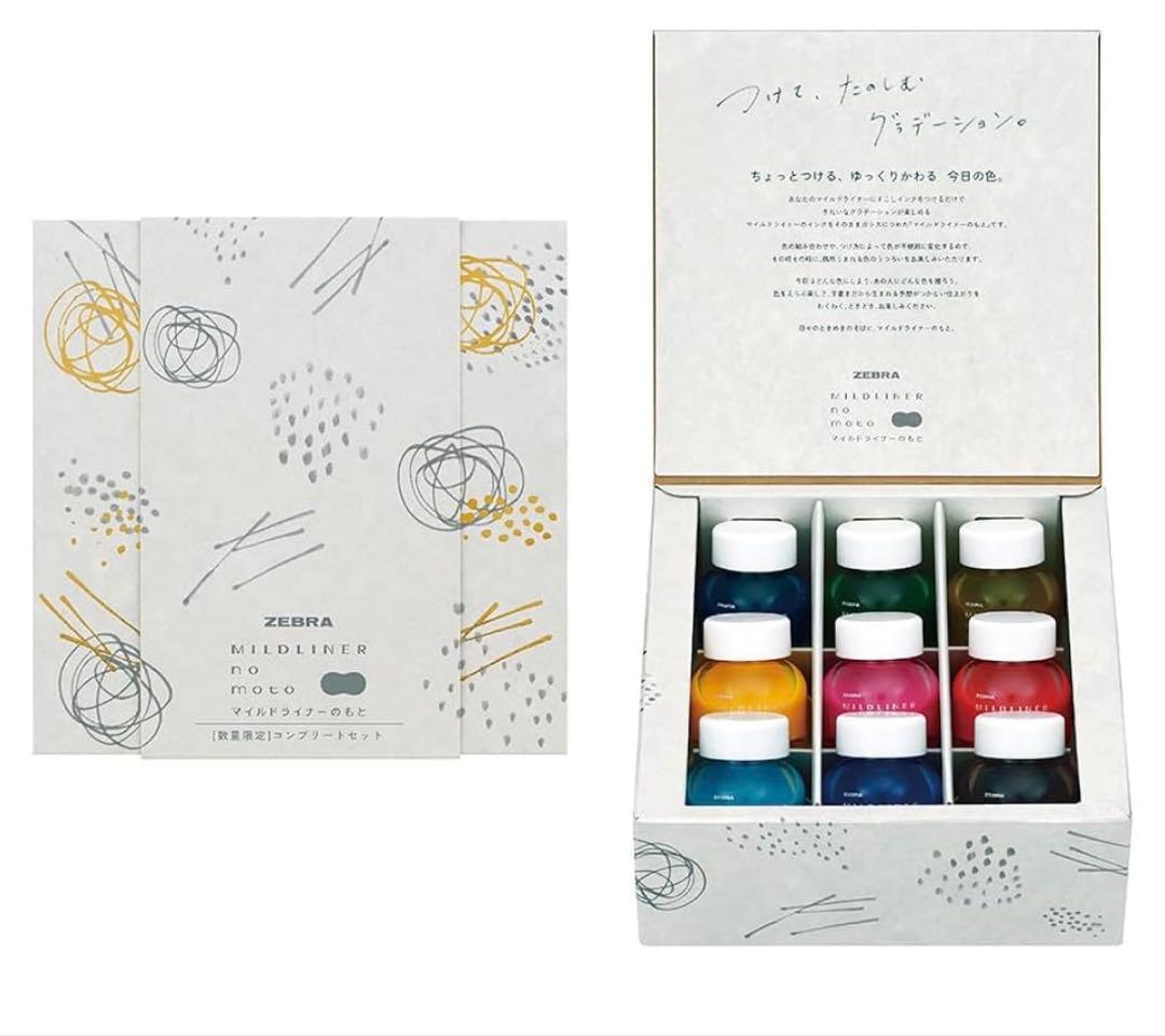 Zebra Mild Liner Complete Set Fluorescent highlighter Limited Qty | Suadpens