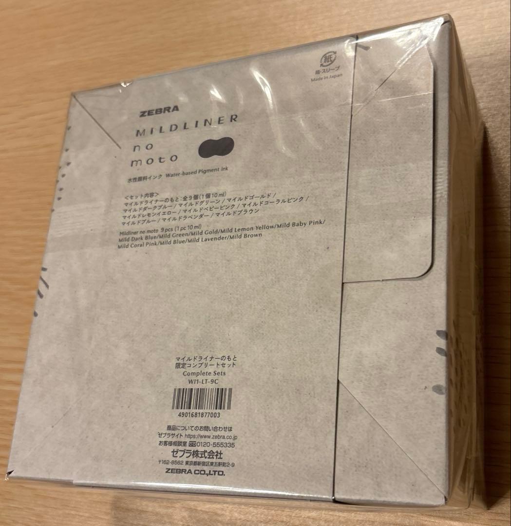 Zebra Mild Liner Complete Set Fluorescent highlighter Limited Qty | Suadpens