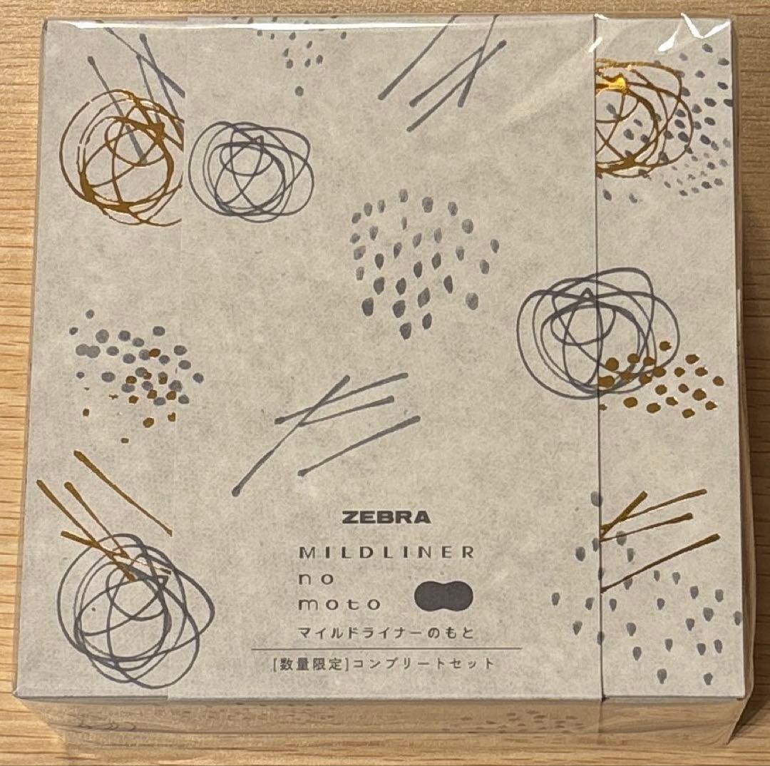 Zebra Mild Liner Complete Set Fluorescent highlighter Limited Qty | Suadpens