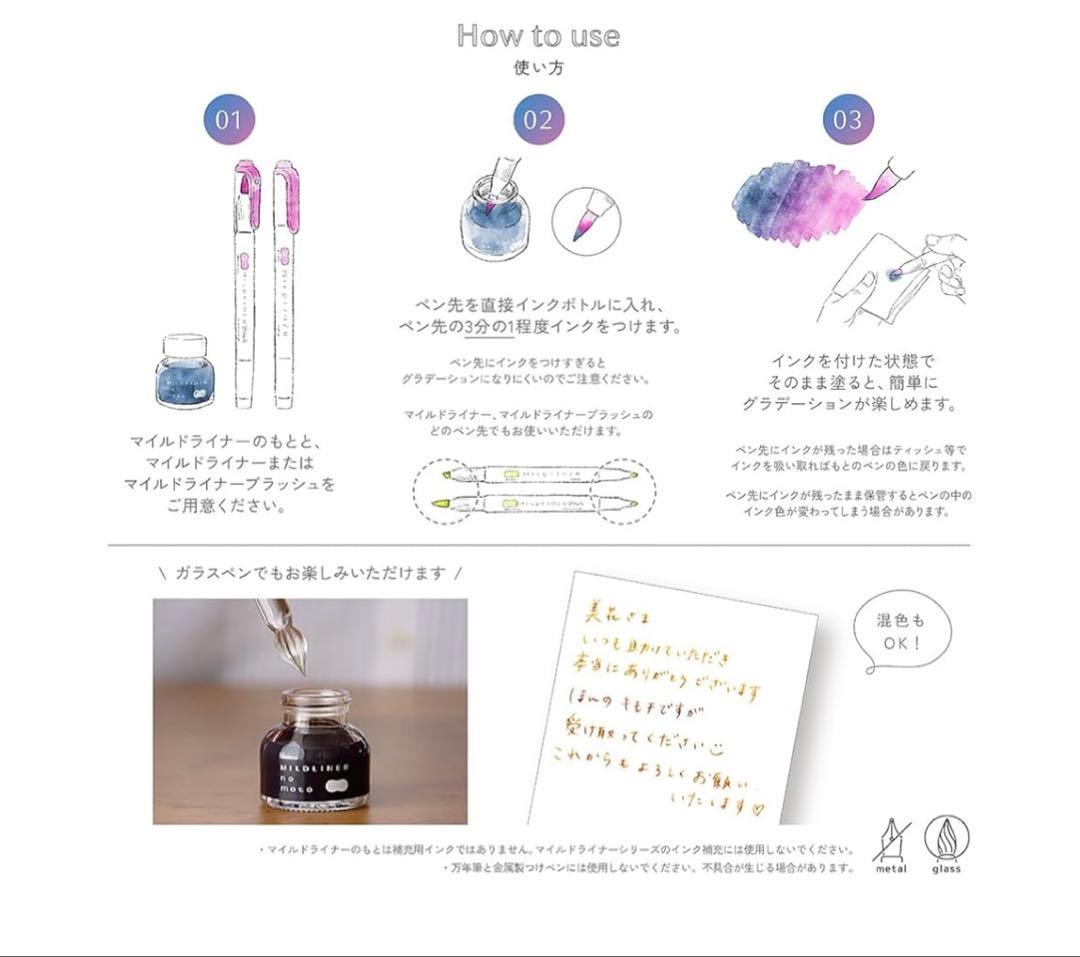 Zebra Mild Liner Complete Set Fluorescent highlighter Limited Qty | Suadpens