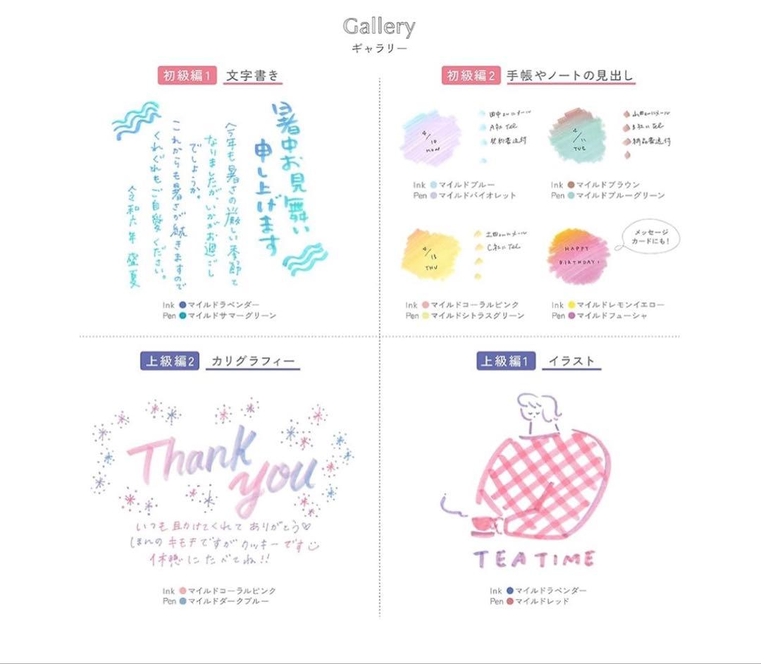 Zebra Mild Liner Complete Set Fluorescent highlighter Limited Qty | Suadpens