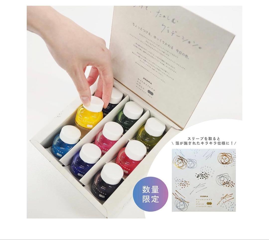 Zebra Mild Liner Complete Set Fluorescent highlighter Limited Qty | Suadpens