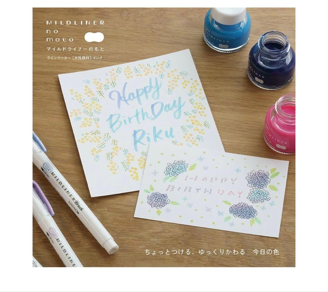 Zebra Mild Liner Complete Set Fluorescent highlighter Limited Qty | Suadpens