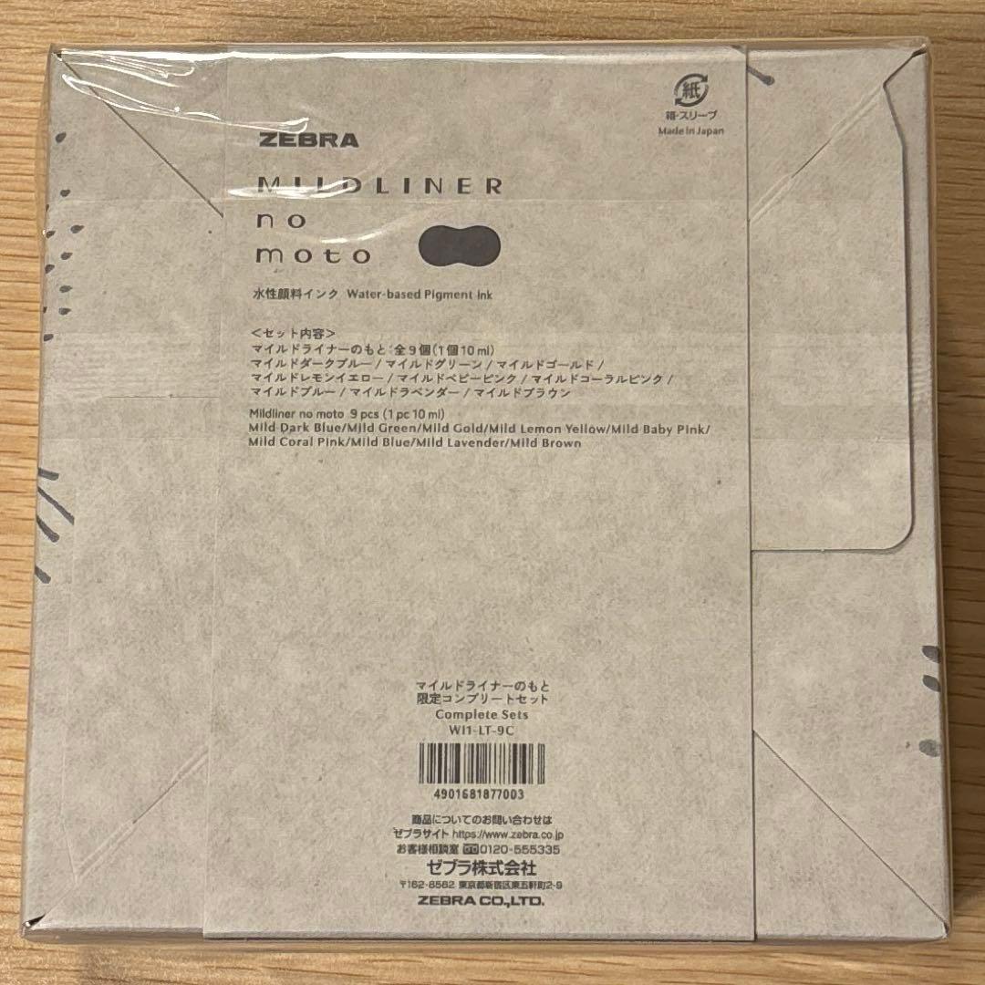 Zebra Mild Liner Complete Set Fluorescent highlighter Limited Qty | Suadpens