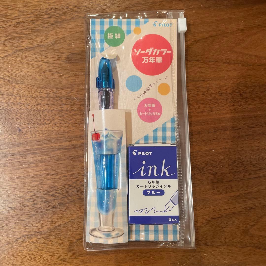 Pilot Soda Color Fountain Pen Retro Cafe Series Fine Nib Used, 5-pack | Suadpens