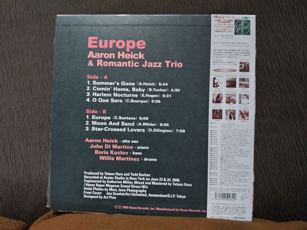 Aaron Heick Europe LP Jazz Album Summer's Gone Comin' Home Used | Japansoundstore