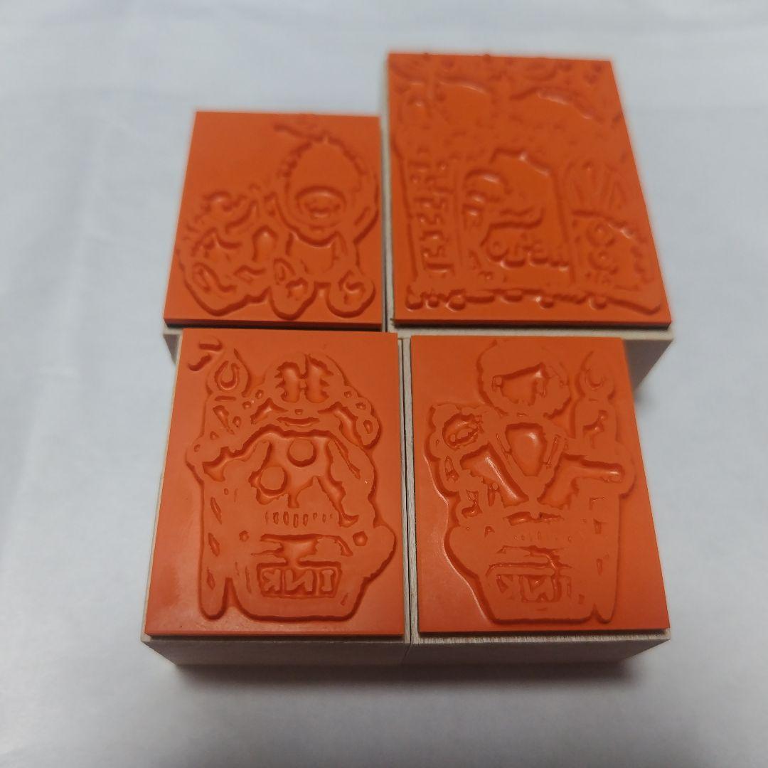 PEPIN Maruzen Limited Stamp Set of 4  Unused Collectible | Suadpens