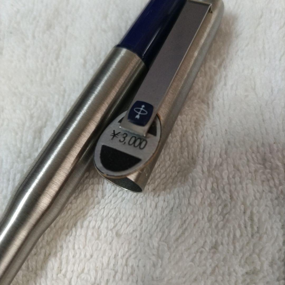 Parker Fountain Pen Unused Vintage Retro Classic Black/Nickel Condition | Suadpens