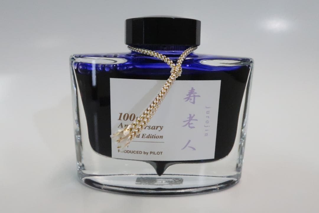 Pilot 100th Anniversary Limited Ink Jurojin 50ml Fountain Pen Ink | Suadpens