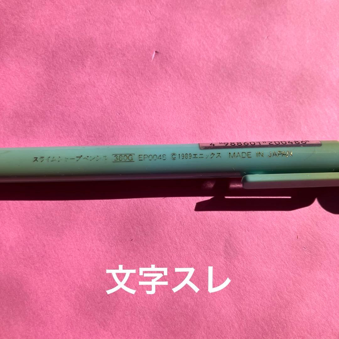 Showa Dragon Quest Slime Mechanical Pencil Enix 1989 Used | Suadpens