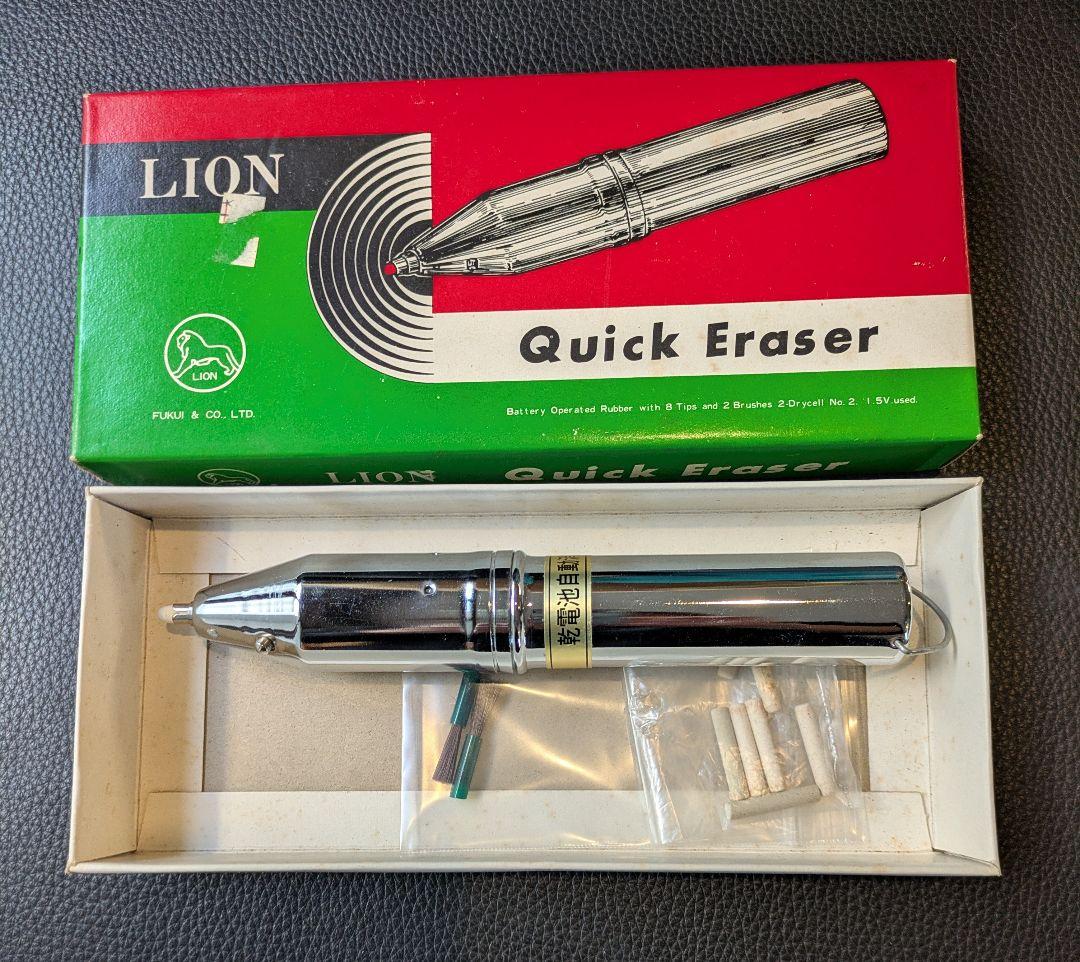 Showa Retro Lion Office Battery Operated Quick Eraser, Auto Ink Eraser, Used | Suadpens