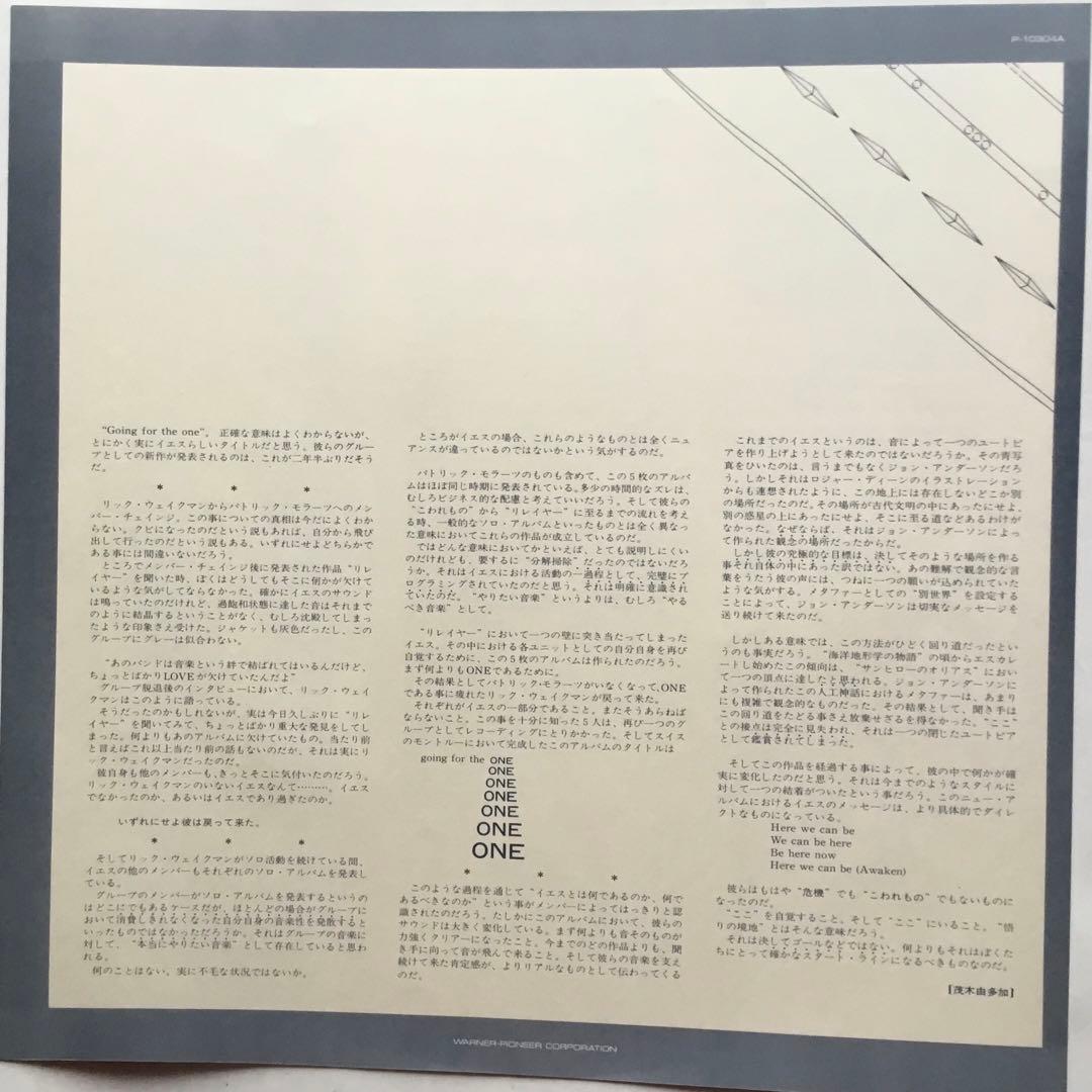 Yes Rock'n'Roll Folk LP Obi Included 1977 Used Record | Japansoundstore