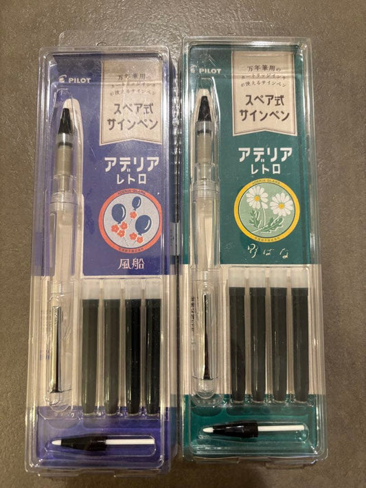 Adelia Retro Pilot Limited Edition Ballpoint Pen Set Collect Deco Balloon Used | Suadpens