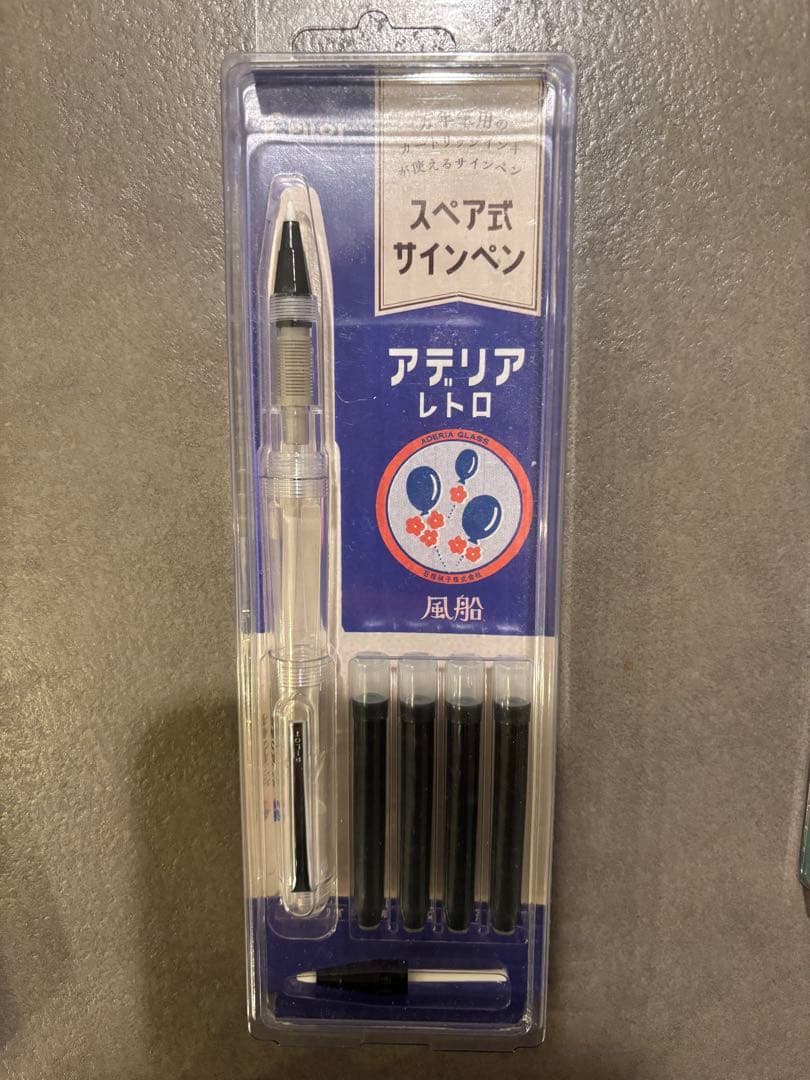 Adelia Retro Pilot Limited Edition Ballpoint Pen Set Collect Deco Balloon Used | Suadpens