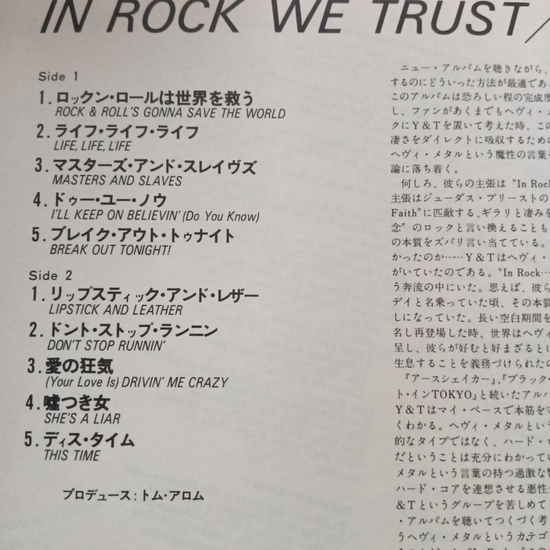 Y&T In Rock We Trust Vinyl LP Japan Import NM/EX with Obi, Booklet, Rare | Japansoundstore