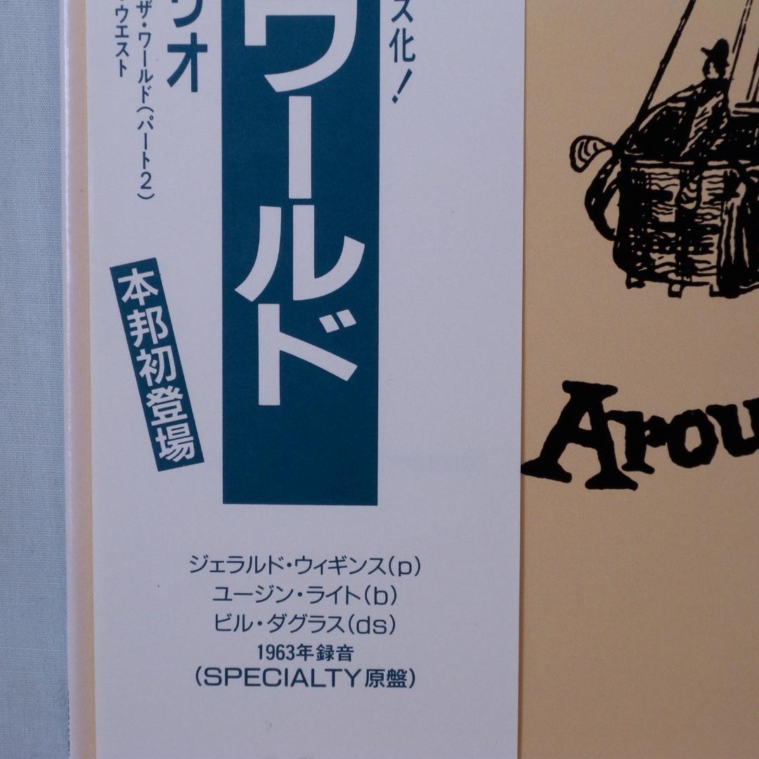 2 Piano Trios on 2 Discs—Carl Perkins & Gerald Wiggins, Near Mint | Japansoundstore