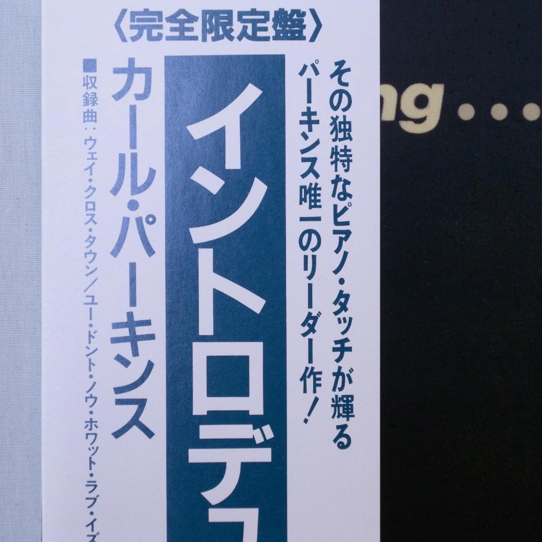 2 Piano Trios on 2 Discs—Carl Perkins & Gerald Wiggins, Near Mint | Japansoundstore