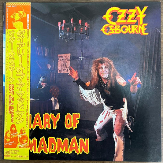 [LP/with obi] Ozzy Osbourne / Diary Of A Madman | Japansoundstore