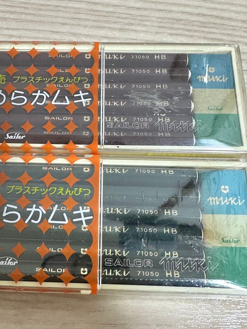 Retro Plastic Pencils 4 Sets, Sailor HB, Muki Erasers, Used but Rare | Suadpens