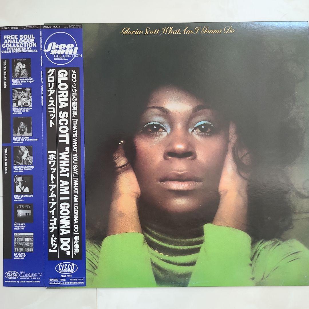 [Domestic CD included] "What Am I Gonna Do" Gloria Scott LP | Japansoundstore