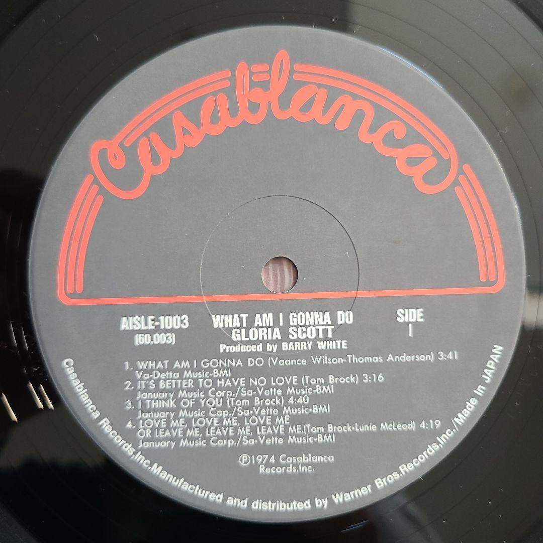 [Domestic CD included] "What Am I Gonna Do" Gloria Scott LP | Japansoundstore
