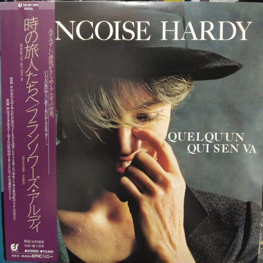 ['82 LP with obi] Françoise Hardi To the travelers of time/Gainsbourg jacket | Japansoundstore