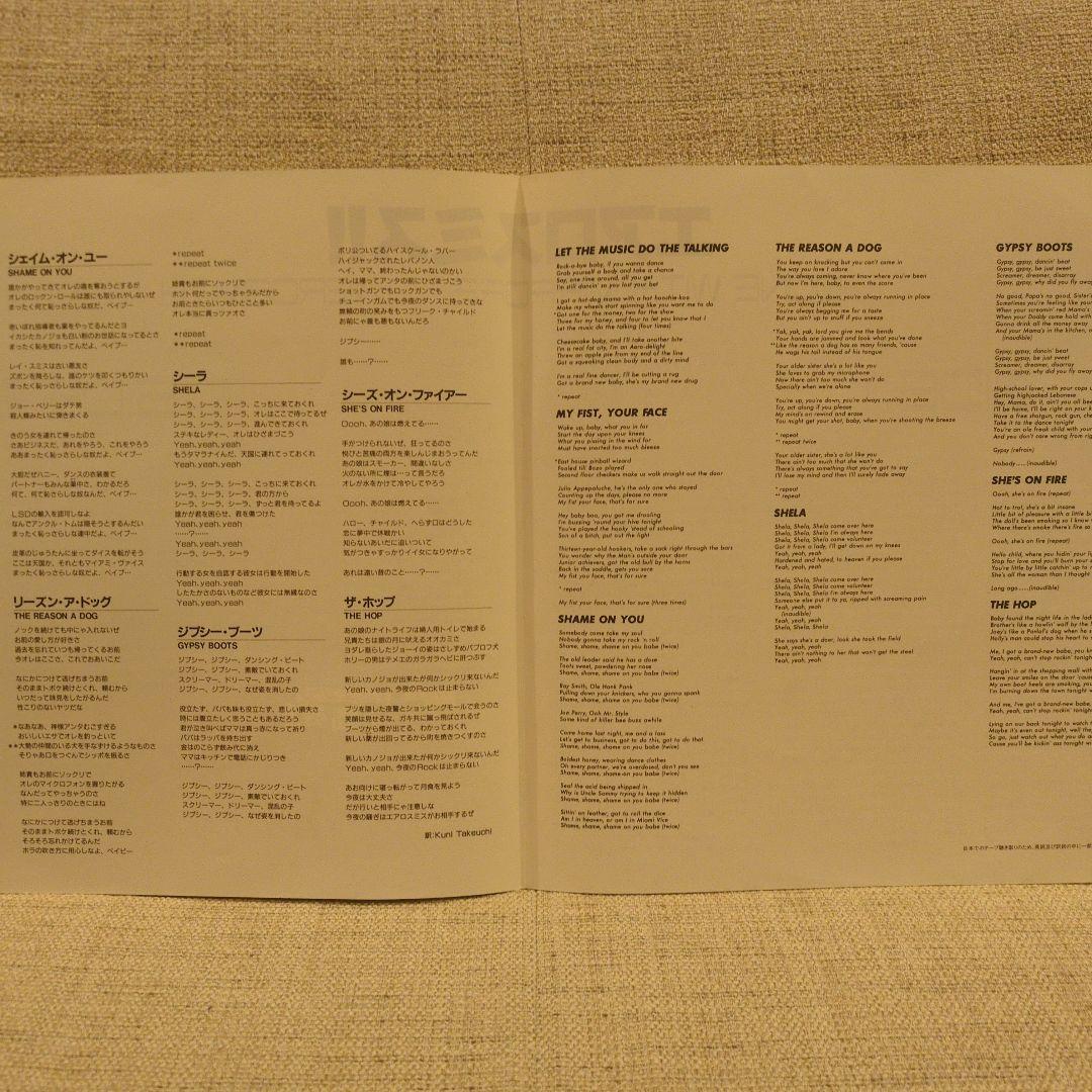 Aerosmith Done With Mirrors LP record with obi | Japansoundstore