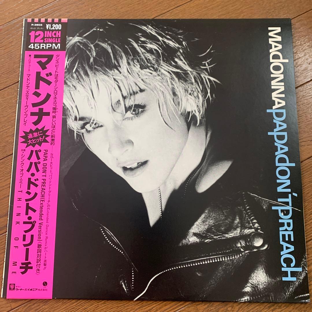 1986 Madonna Papa Don't Preach 12 inch single with Japanese obi | Japansoundstore