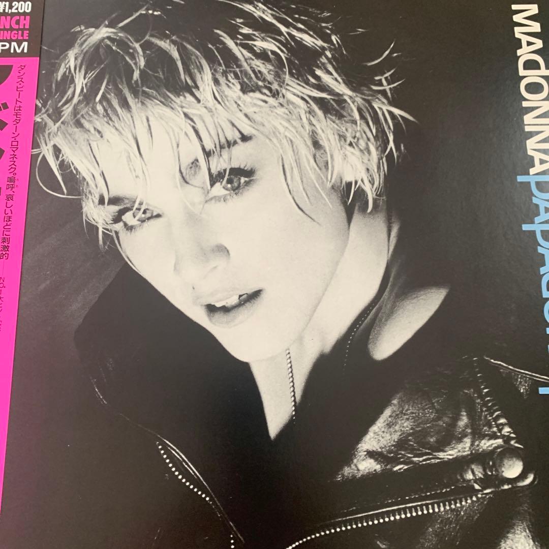 1986 Madonna Papa Don't Preach 12 inch single with Japanese obi | Japansoundstore