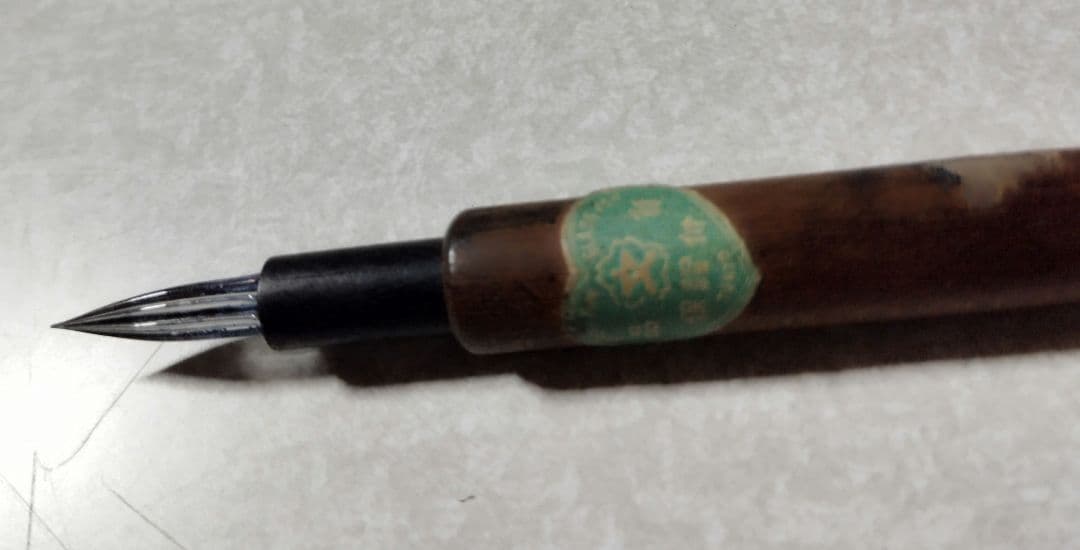 Glass Pen Antique Retro, Handcrafted, Collectible, Used | Suadpens