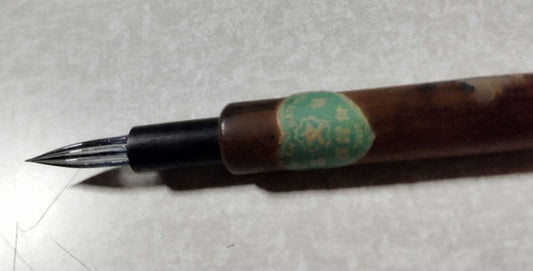 Glass Pen Antique Retro, Handcrafted, Collectible, Used | Suadpens