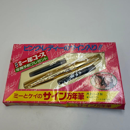Showa Retro Gakken Junior High School Pink Lady & Kei Signature Fountain Pen Set, Used | Suadpens
