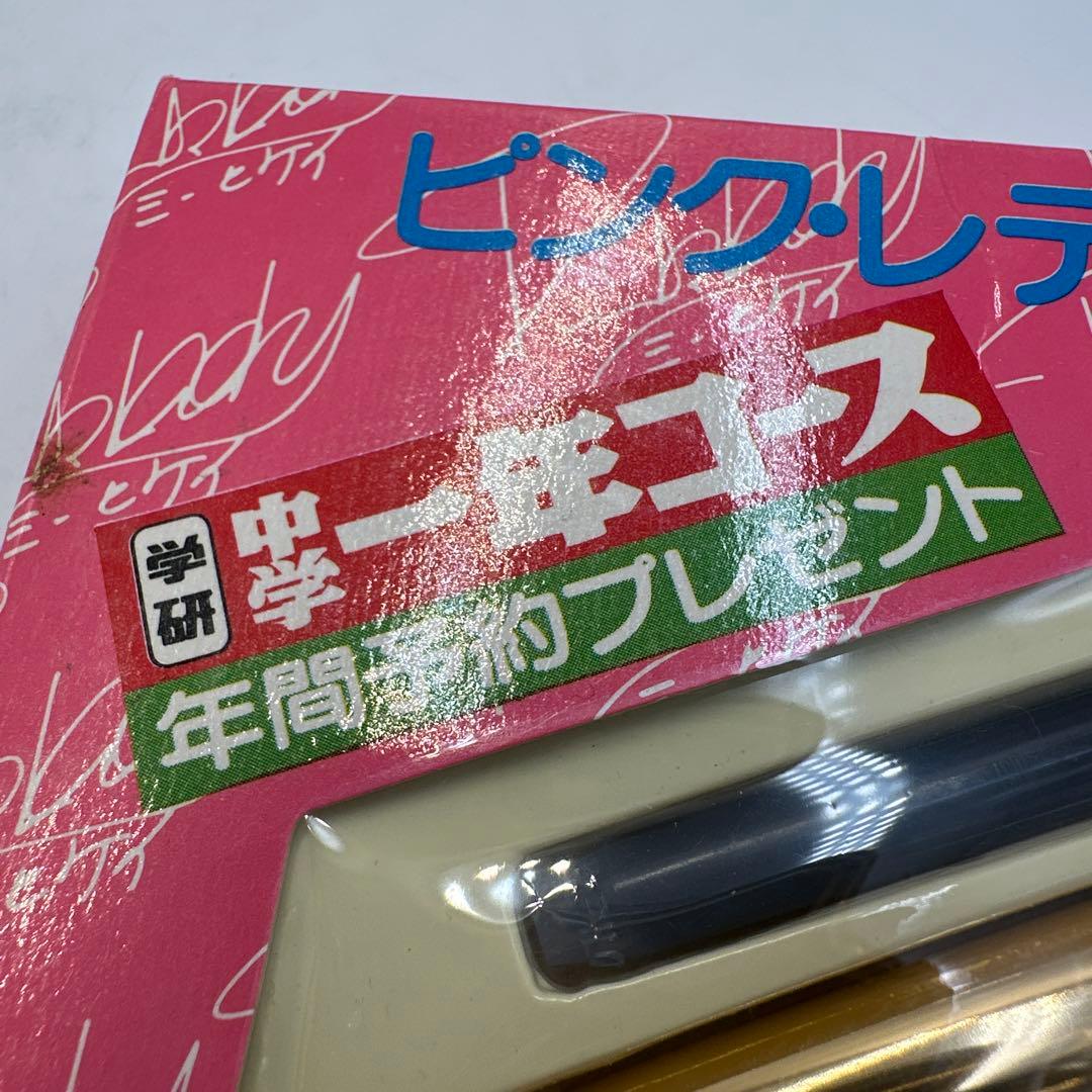 Showa Retro Gakken Junior High School Pink Lady & Kei Signature Fountain Pen Set, Used | Suadpens