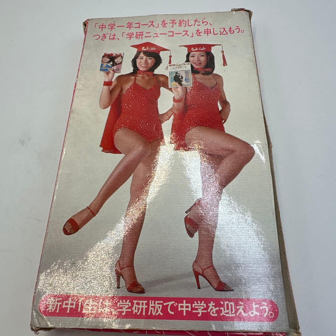 Showa Retro Gakken Junior High School Pink Lady & Kei Signature Fountain Pen Set, Used | Suadpens