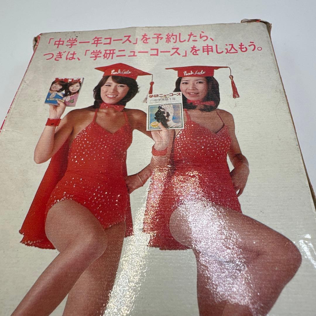 Showa Retro Gakken Junior High School Pink Lady & Kei Signature Fountain Pen Set, Used | Suadpens