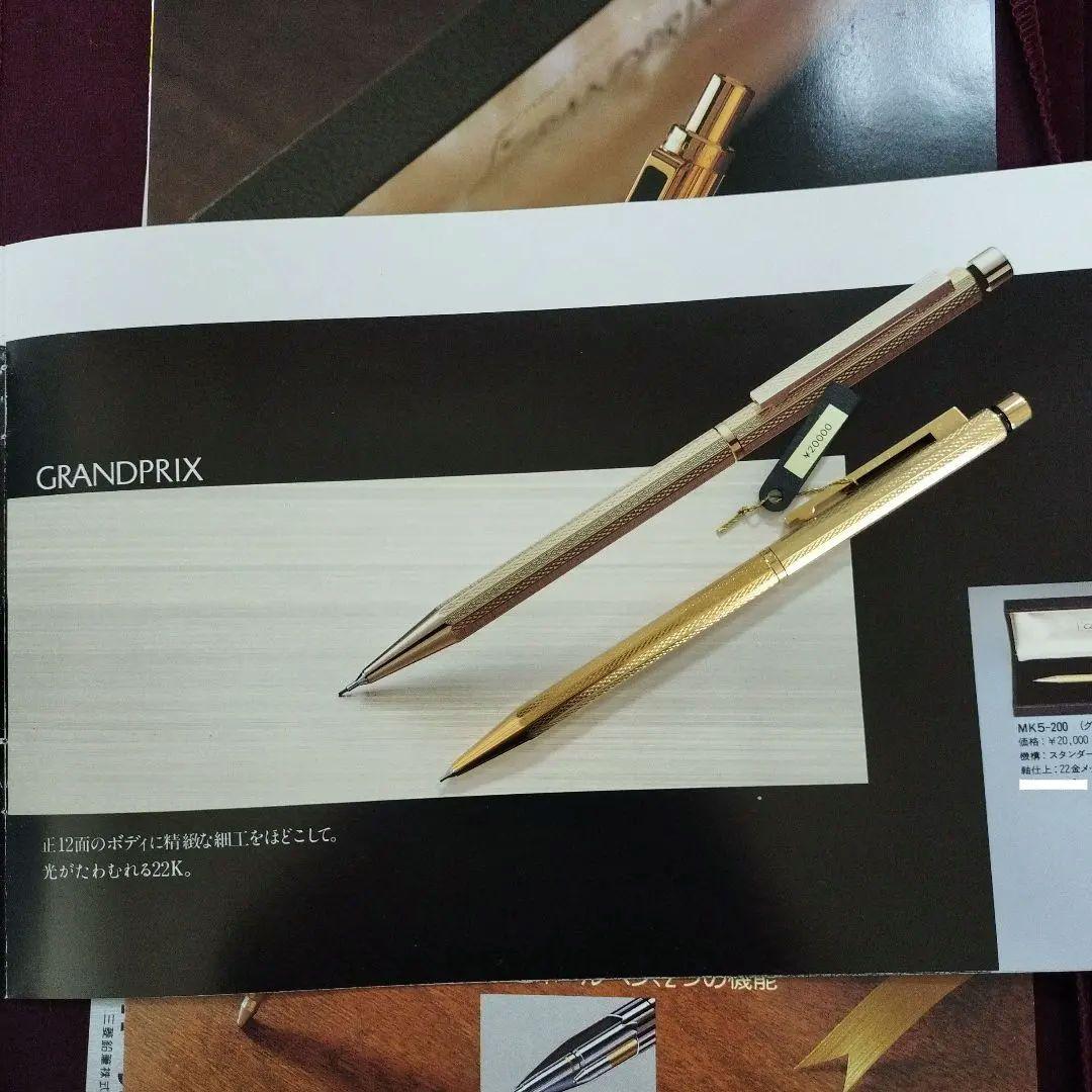 Mitsubishi MK5-200 Mechanical Pencil 22K Gold Plated Tiger Eye Unused | Suadpens