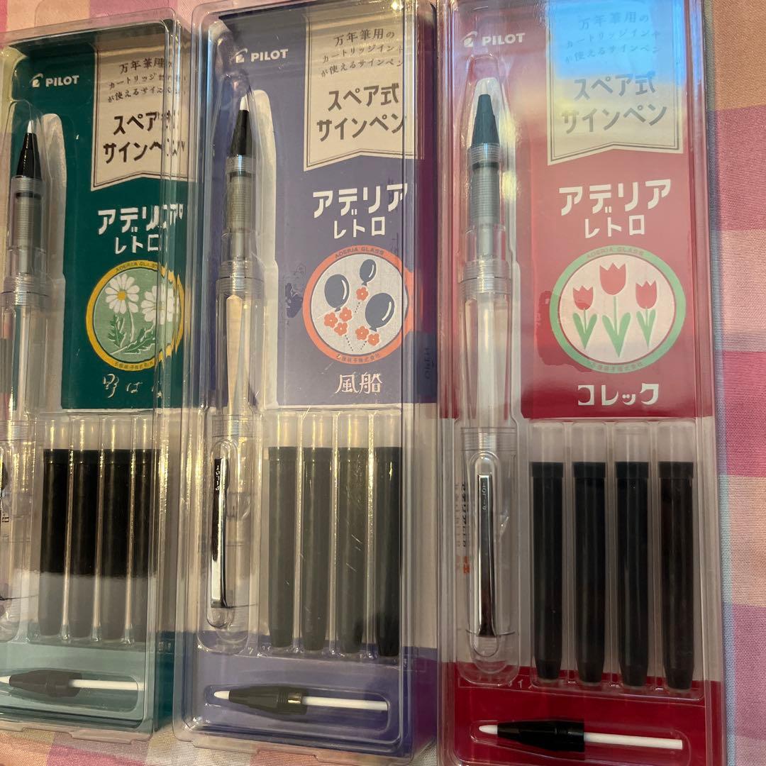 Pilot Adelia Retro Sign Pen 3 Sets  Spare Signature Pen Collect Ballon Noba | Suadpens