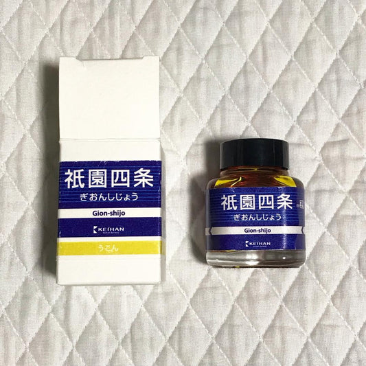 TAG Shijo Ukon Ink 40ml Limited Edition Glass Pen Compatible Used | Suadpens