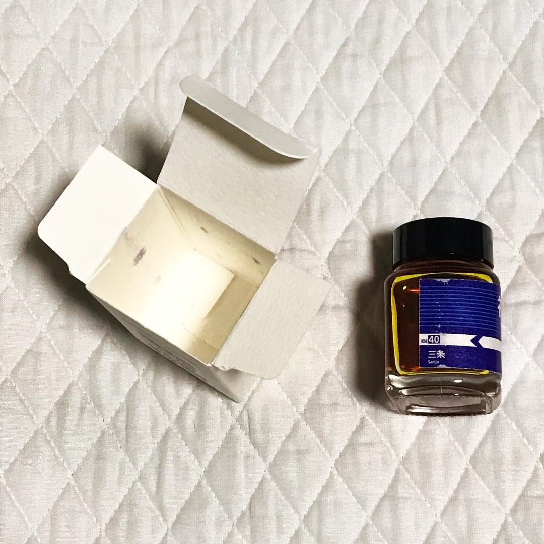 TAG Shijo Ukon Ink 40ml Limited Edition Glass Pen Compatible Used | Suadpens