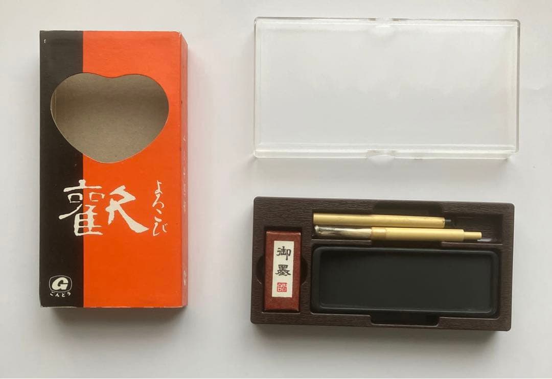 Showa Retro Inkstone Set with Tray 1970s Japanese Calligraphy Supplies New | Suadpens