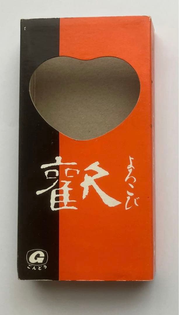 Showa Retro Inkstone Set with Tray 1970s Japanese Calligraphy Supplies New | Suadpens