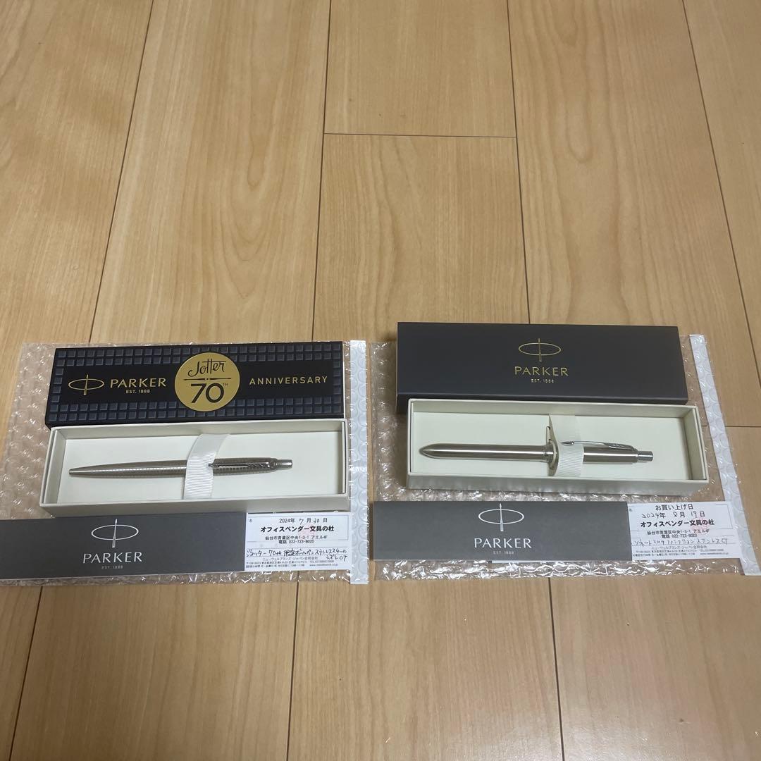 PARKER Jotter Stainless Steel Ballpoint & Multifunction Pen Set Used | Suadpens