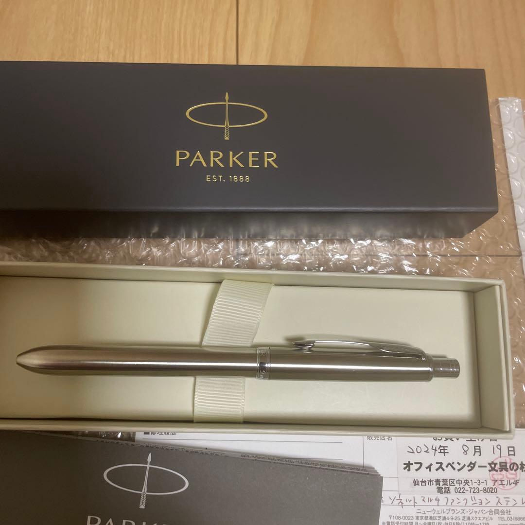 PARKER Jotter Stainless Steel Ballpoint & Multifunction Pen Set Used | Suadpens